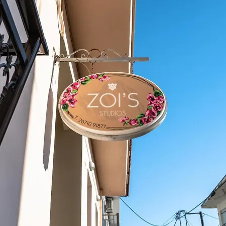 Zois Studio 9 Διαμέρισμα
